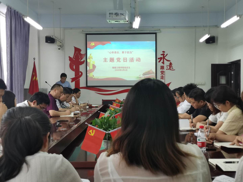 微信图片_20200806163259_副本.jpg