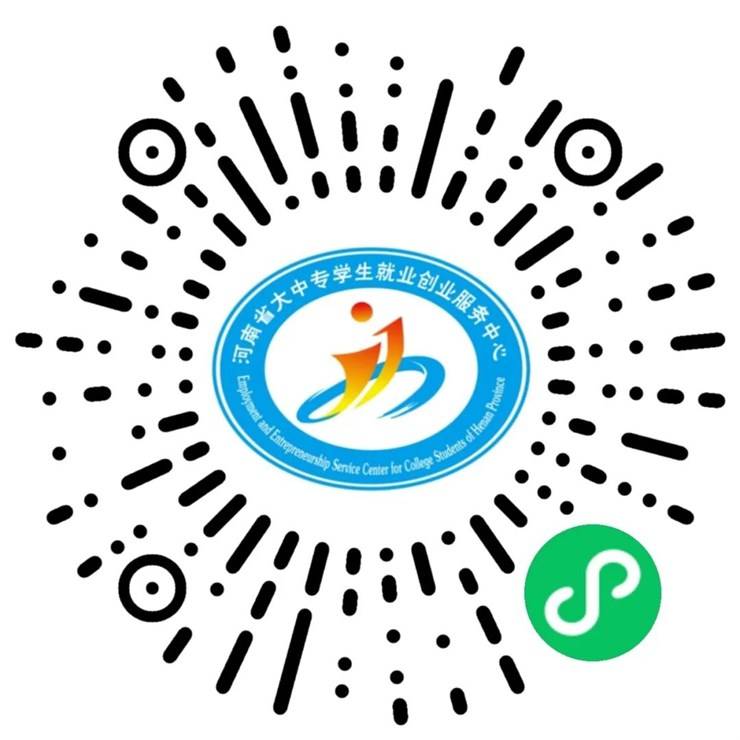 河南省2022年秋季高校毕业生“助学•励志”网络双选会邀请函
