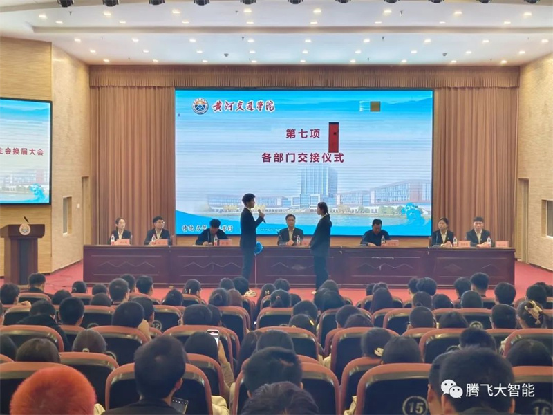 微信图片_20231030232442.jpg