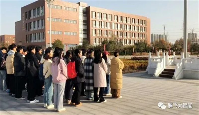 微信图片_20231219210344.jpg