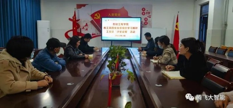 微信图片_20230327223226.jpg