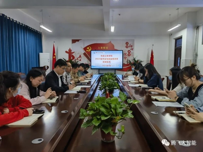微信图片_20230607211030.jpg
