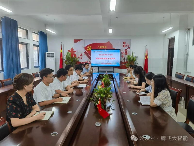 微信图片_20241019165738.jpg