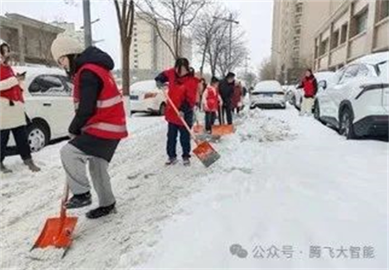 微信图片_20240305231920.jpg