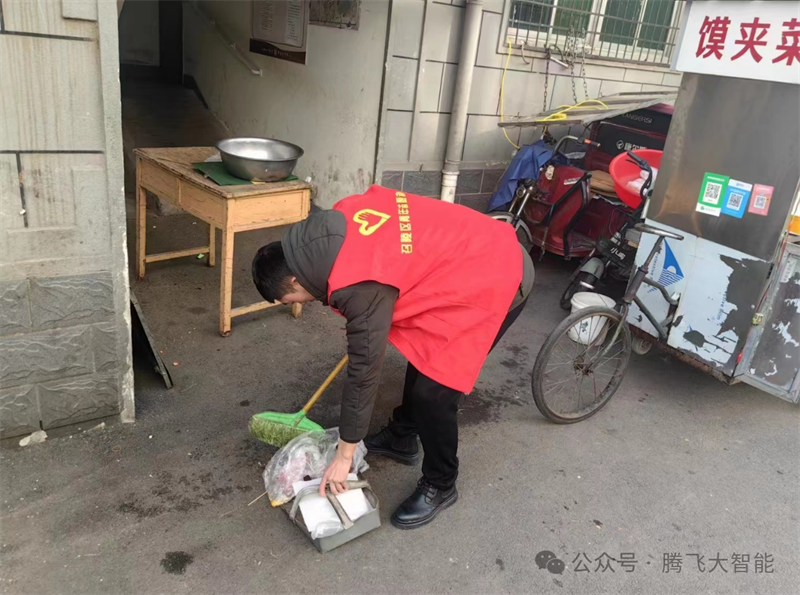 微信图片_20240306162727.png