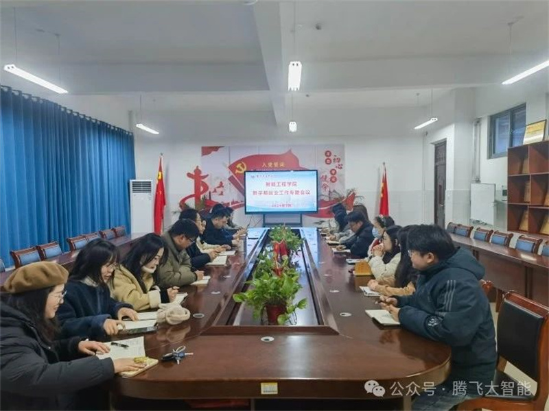 微信图片_20240305232331.jpg
