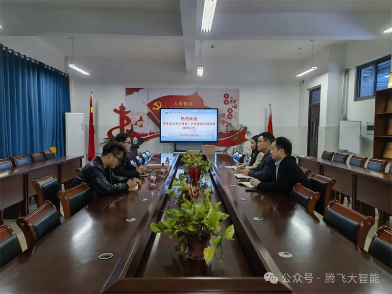 微信图片_20240423130932.jpg