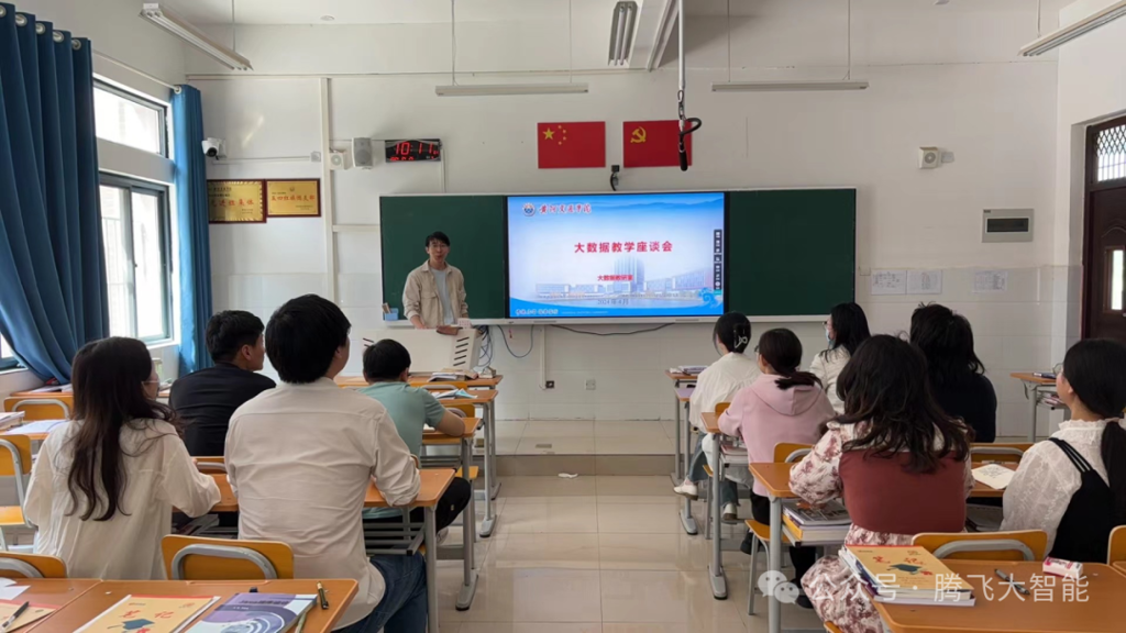 微信图片_20240512182805.png