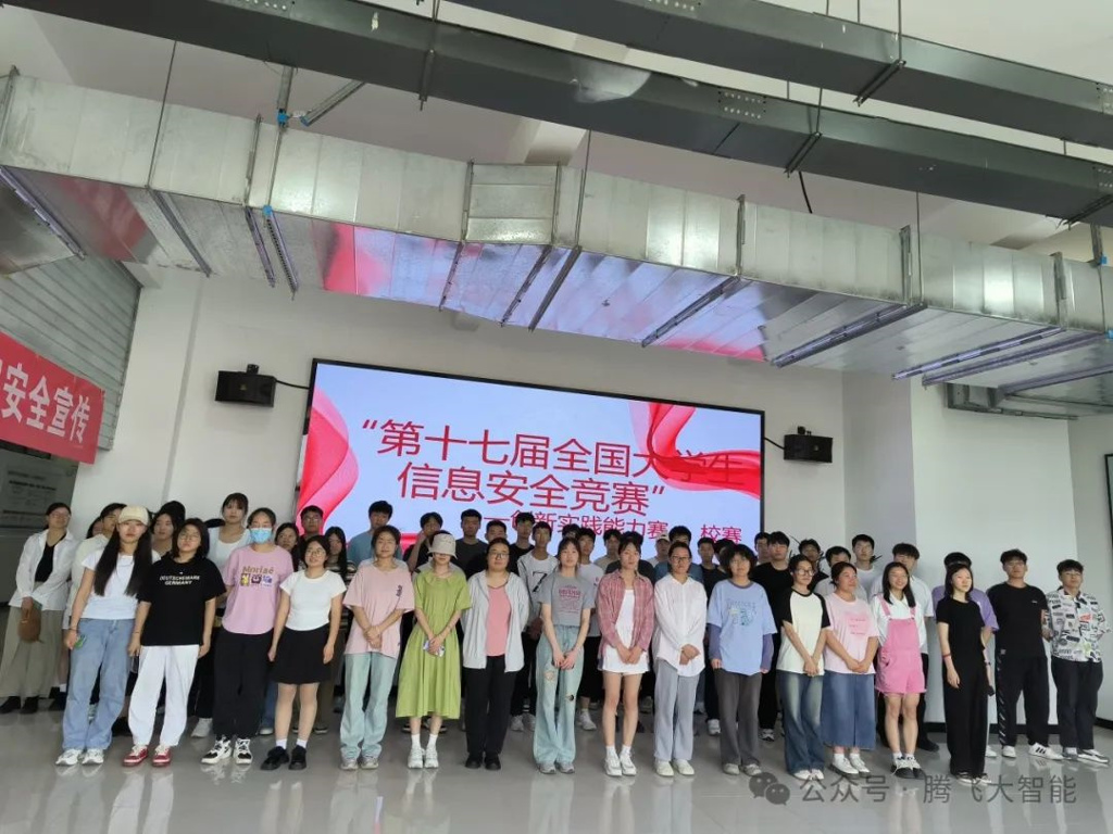 微信图片_20240512224440.jpg