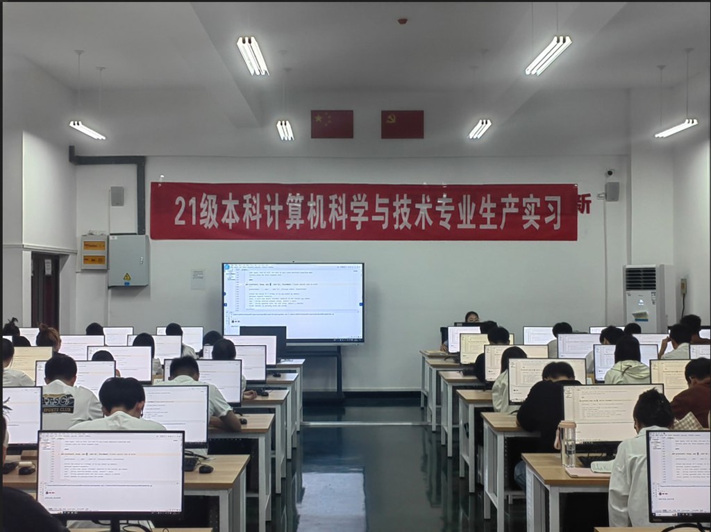 实习中-计算机.jpg