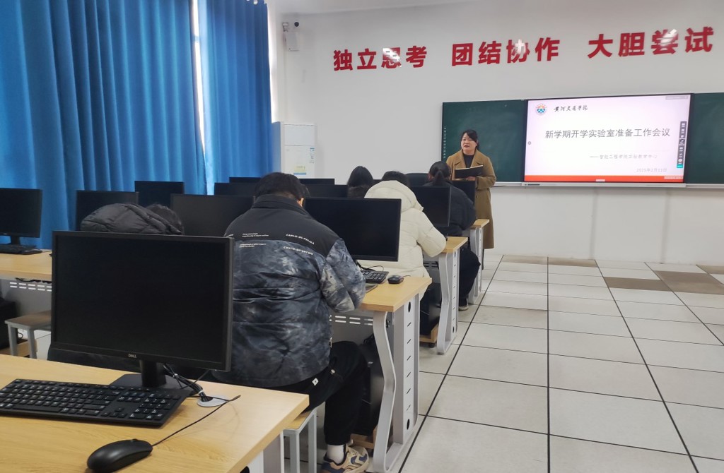 会议照片.jpg